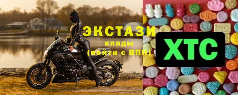 Ecstasy Дубай  Волхов 