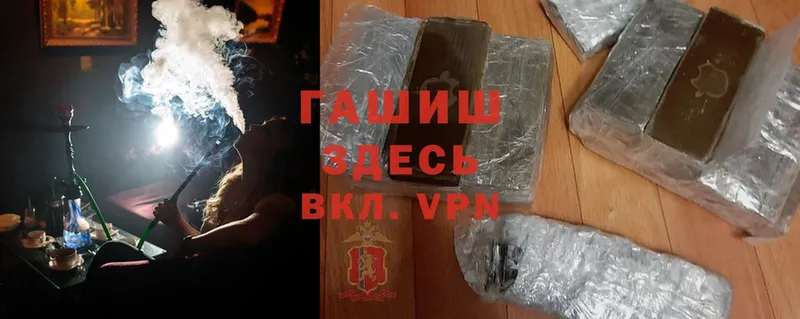 ГАШ Cannabis  Волхов 