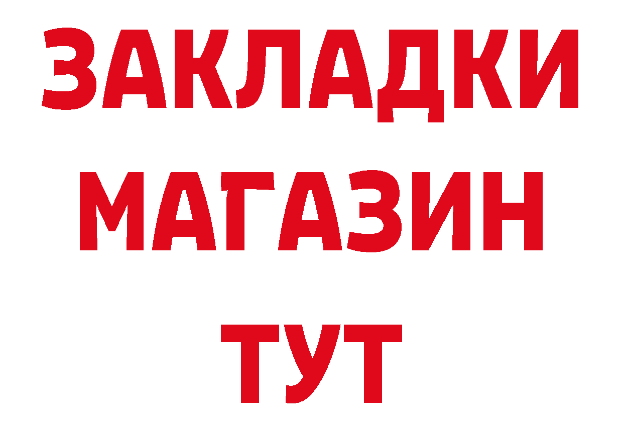 Где продают наркотики? это телеграм Волхов