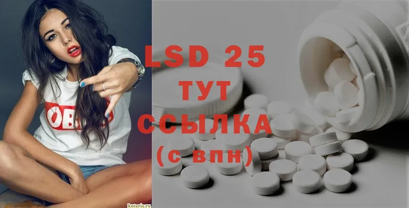 LSD-25 экстази кислота  закладки  blacksprut онион  Волхов 